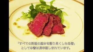 『料理の四面体』 紹介動画