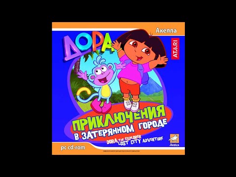 Dora the Explorer: Lost City Adventure. (Windows) [2002]. Russian version. No comments.