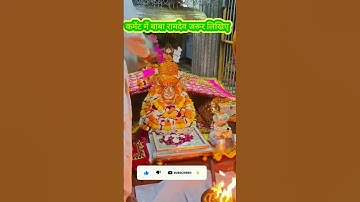 Jai baba ri #jaibabaramdev #jaibabari #ramdevji #Ramdev jike bhajan #ramdevjidjsong #ramdevra #viral