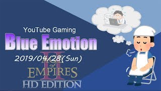 [AoE2]Blue Emotion #19/04/28[A short break...]