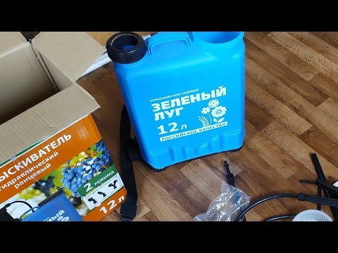 Опрыскиватель гидравлический "Зелёный луг"