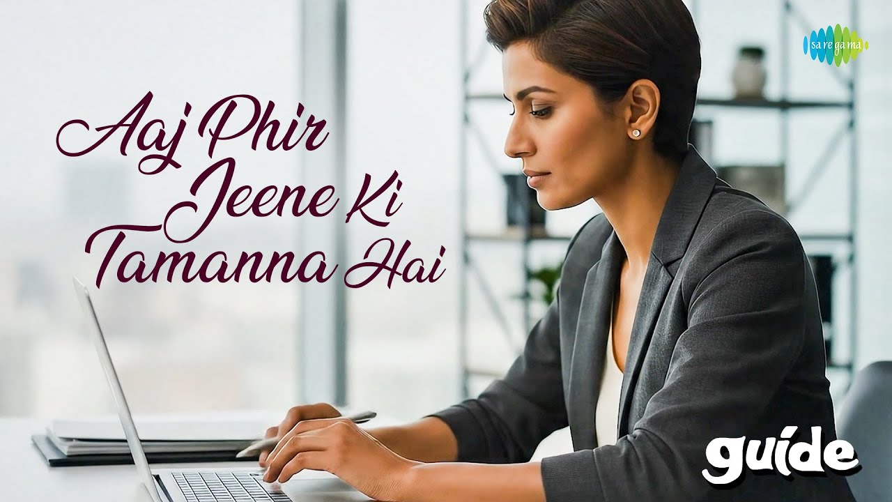 Aaj Phir Jeene Ki Tamanna Hai | Guide | Lata Mangeshkar | S.D. Burman | Shailendra