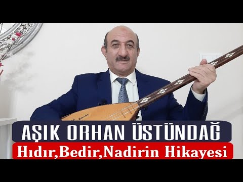 Hıdır, Bedir, Nadir Kardeşlerin Hikayesi - Aşık Orhan Üstündağ