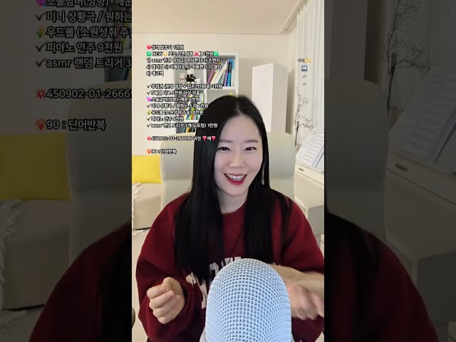 채팅 다 읽어주는 asmr 소통킹 라디오 방송