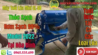 Máy Tuốt Lúa Mini Thịnh Thành Cl - 68 Cải Tiến Model 2022 Tại Hòa Bình