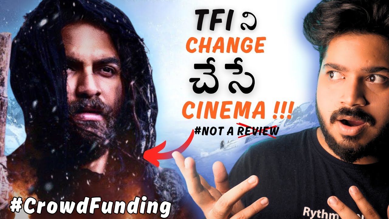 GAAMI - The Crowdfunded Movie That Changed Everything !