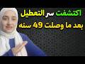 اقرأ هذه السوره لفك السحر و التعطيل مهما كان سببه فورا