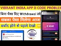 Vibrant India App Withdrawal Problem| Vibrant India Earning Platform| Vibrant India App D code