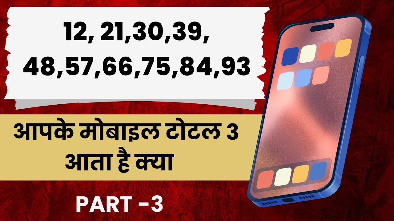 lucky-mobile-number-total-numerology-numerology-mobile-numerology