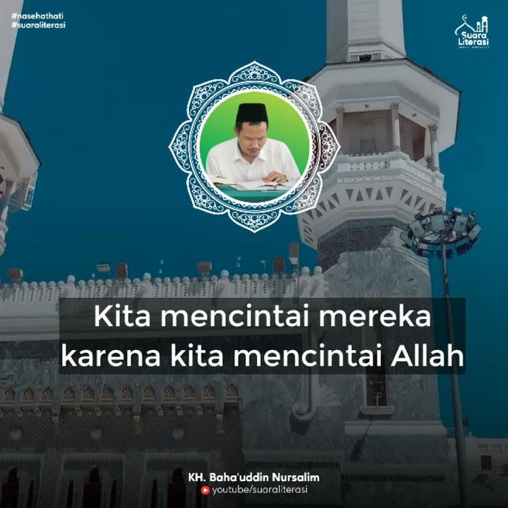 Tawassul Karena Allah || Gus Baha 1 Menit Terbaru || Nasihat Gus Baha