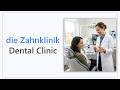 46 German Words for the Dental Clinic | Intermediate German Vocabulary