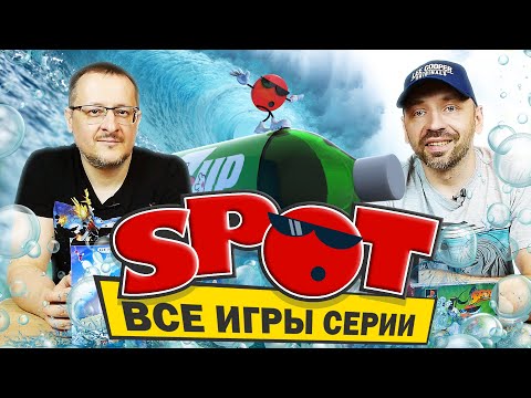 Все игры серии SPOT! (Обзор и воспоминания)