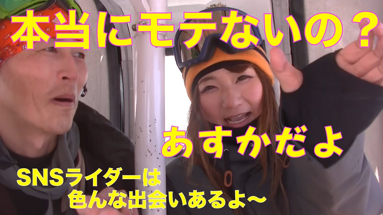 あすかだよ 中村明日香 に聞く 本当にモテないの 虫くんch Youtube