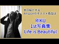 Amazonオススメ商品紹介：RIKU 1st写真集 Life is Beautiful