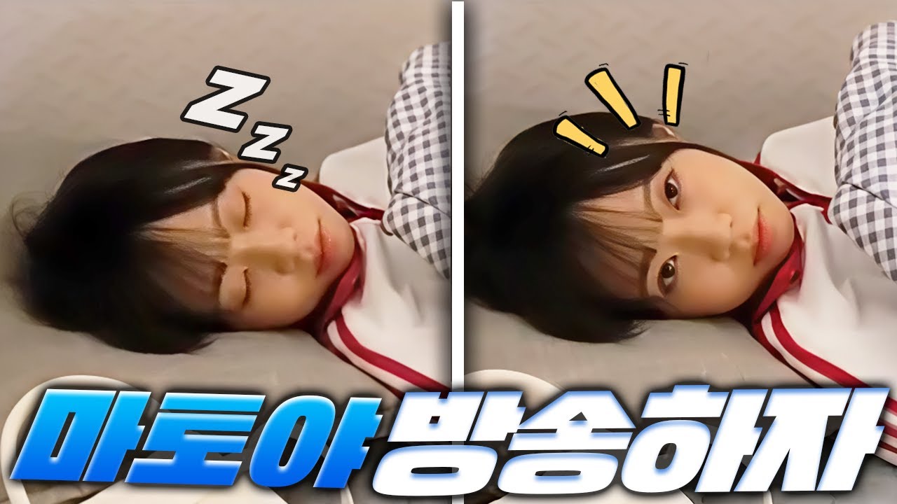 방송 중에 자는 스트리머가 있다?💤 [츠캄몬스타즈 MT방송 1부 하이라이트]