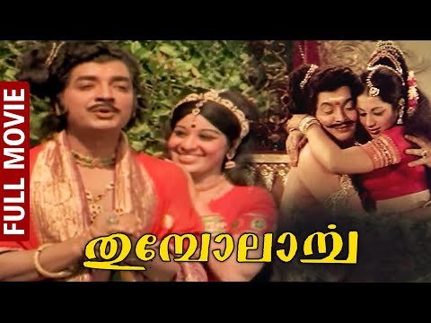  sethuramayyar cbi sethurama iyer cbi mammukka mammootty mammootty movies mammootty hits harmony movies malayalam full movie old movies old hit movies old hits old malayalam movies malayalam old movies full malayalam movies full movie malayalam movie full old famous movies malayalam old hits malayalam old hit movies malayalam old hit full movies malayalam super hits malayalam super hit movies latest mammutty hits cbi part 5 cbi 5 mammootty cbi 5 south indian college days hd malayalam full movie  directed by-kunchacko
produced by-m. kunchacko
written by-p. k. sarangapani
screenplay by-p. k. sarangapani
starring
--------------------
prem nazir
sheela
srividya
thikkurissi sukumaran nair
music by-g. devarajan
edited by-t. r. sekhar

digital part