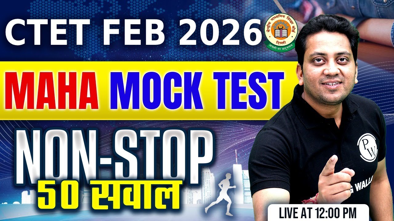 CTET Maths Paper 2 & 1 | Maths Mock Test For CTET Feb 2026 | CTET Maths Class By Himanshu Sir