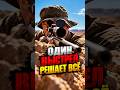 ОДИН ВЫСТРЕЛ РЕШАЕТ ВСЁ… Он появился в последний момент 🎯