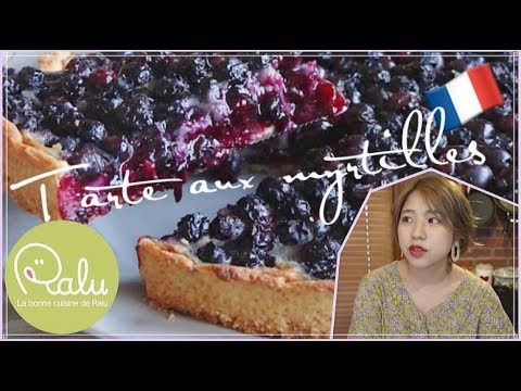 アルザス風ブルーベリータルト「Tarte aux myrtilles」【Raluの