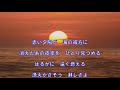 紅の渚(荒木一郎)~ZENZI