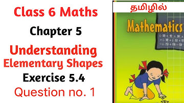 Q 1 - exercise 5.4 - Understanding Elementary Shapes - Chapter 5 - Ncert class 6 Maths -  explained