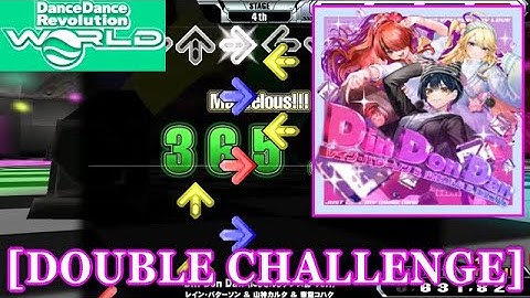 【DDR GP(WORLD)】 Din Don Dan (にじさんじダンス部 ver.) [DOUBLE CHALLENGE] 譜面確認+Clap