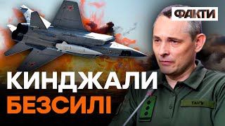 Не переймайтеся за долю Patriot! Знищити ЦЮ систему Кинджалом НЕМОЖЛИВО