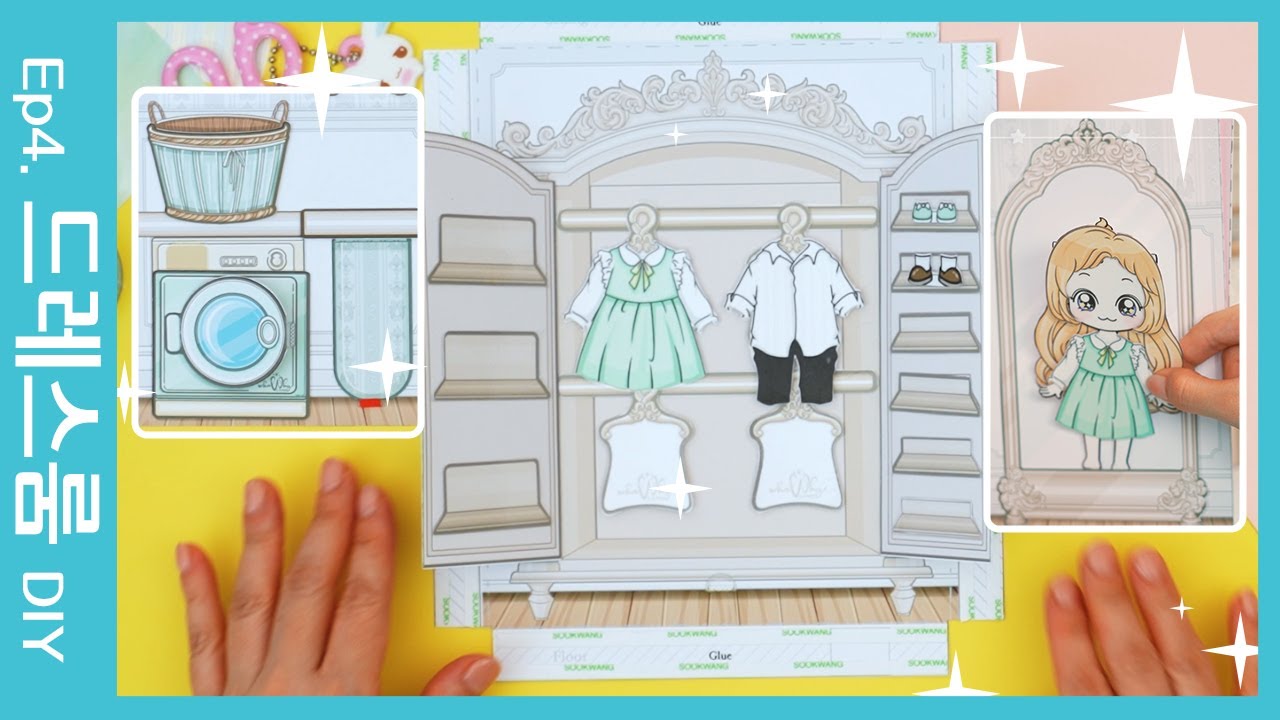 [와와이랜드 하우스] 드레스룸 만들기 Paper Dress Room 👗✨ | Whawhy Land House Ep.4 #Dollhouse #Printable #PaperDIY