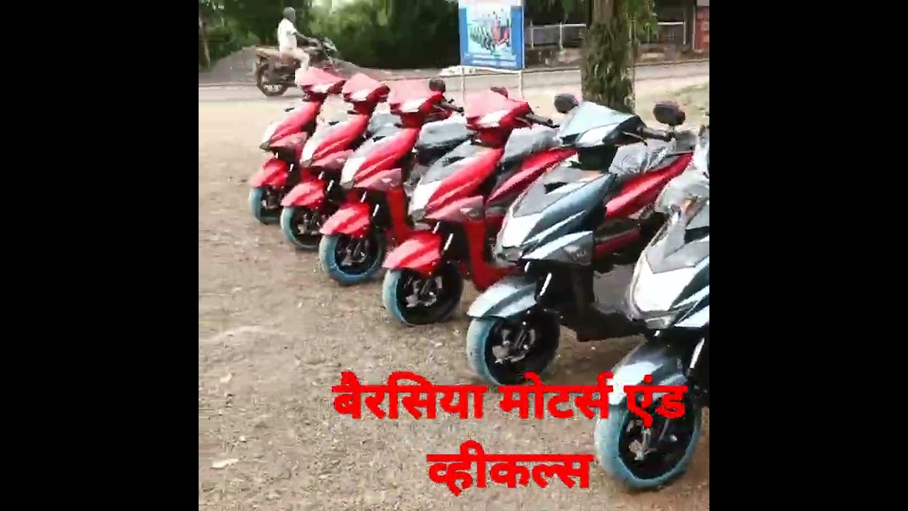 electric gadi starts only 54900/ to 220000 maximum 300km in single charge YouTube