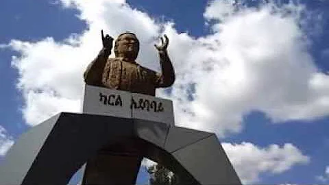 Karl Square, Addis Ababa, Ethiopia
