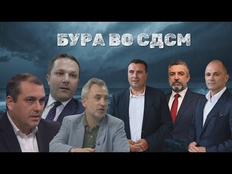 Bura vo SDSM