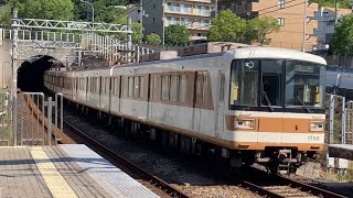 【引退】神戸市営地下鉄7000系 7053F 谷上行 伊川谷駅 入線
