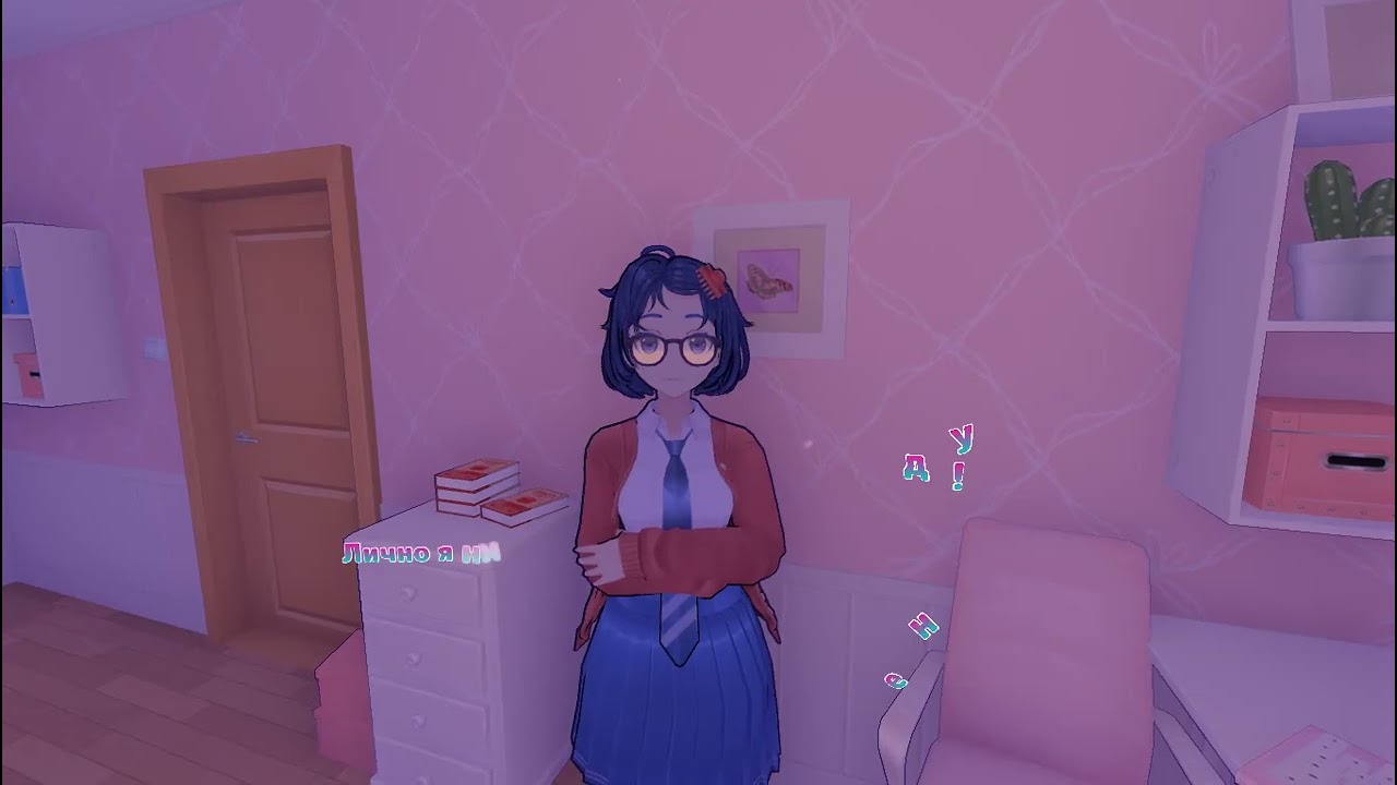 MiSideFull Мила или нетакая Мита 6 серия