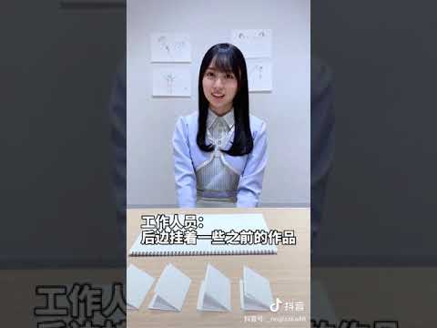 【乃木坂46】賀喜遥香のお絵かき【TikTok】