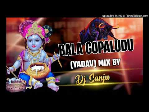 Bala gopaludu ammo yadav mix by dj anji ms Do subscribe