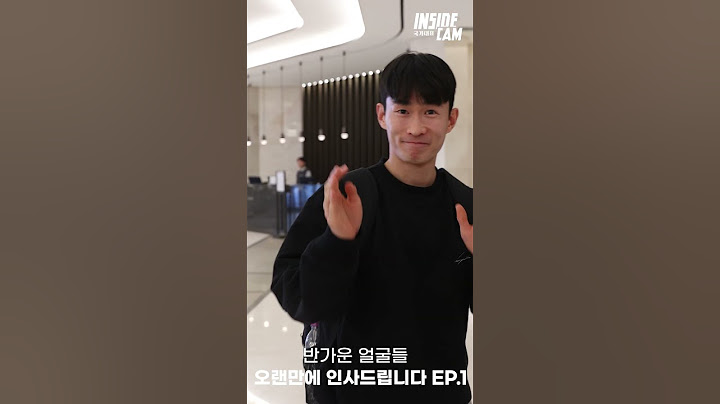 오랜만에 보는 반가운 얼굴 5인방 #축구대표팀 #소집 #shorts  | 월드컵 2차 예선 EP.1