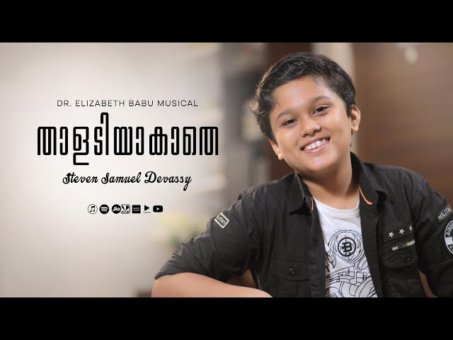 Thaaladiyaakathe | Steven Samuel Devassy | Dr. Elizabeth Babu | Worship Song | Full Song | ℗ ♪ © class=