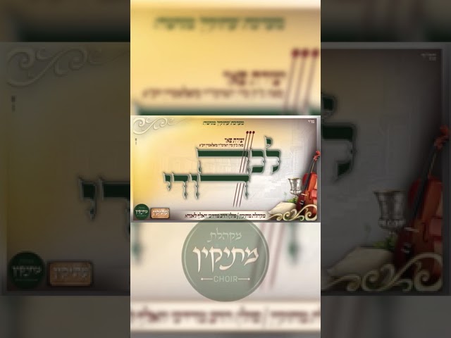 בקרוב!!!