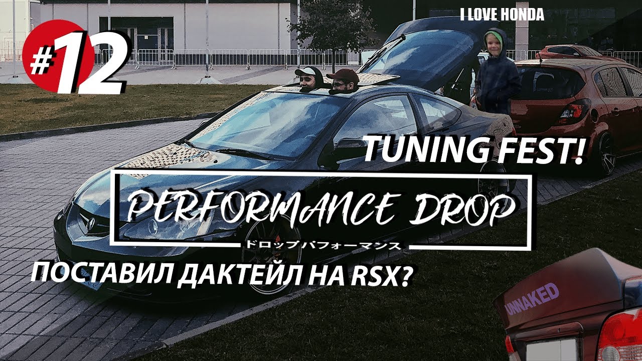 Дактейл на приору