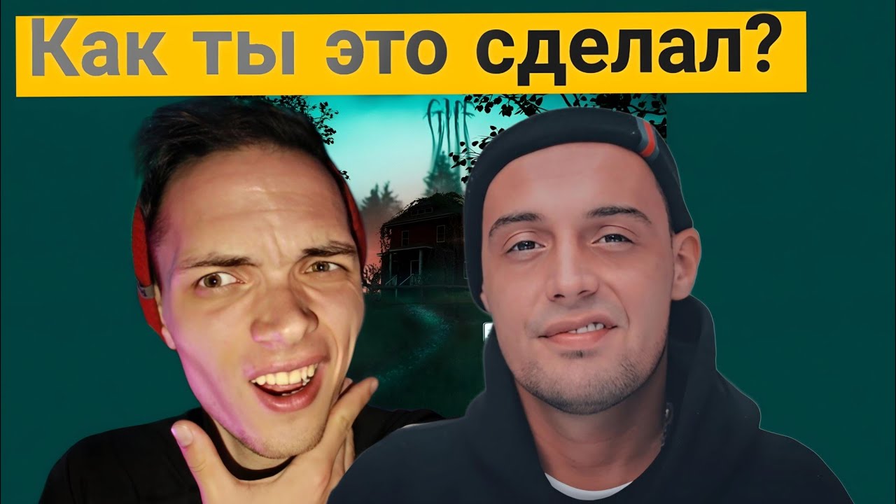 РЕАКЦИЯ НА:Гуф - Гэнгста /Разгон TV