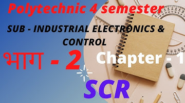 #SCR full explain polytechnic 4 semester electrical sub -indrastrial electronics and control (IEAC)