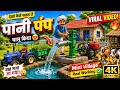 Mini Village Meat Cooking in Real LifeAmazing Mini Kitchen 🤯 #shorts