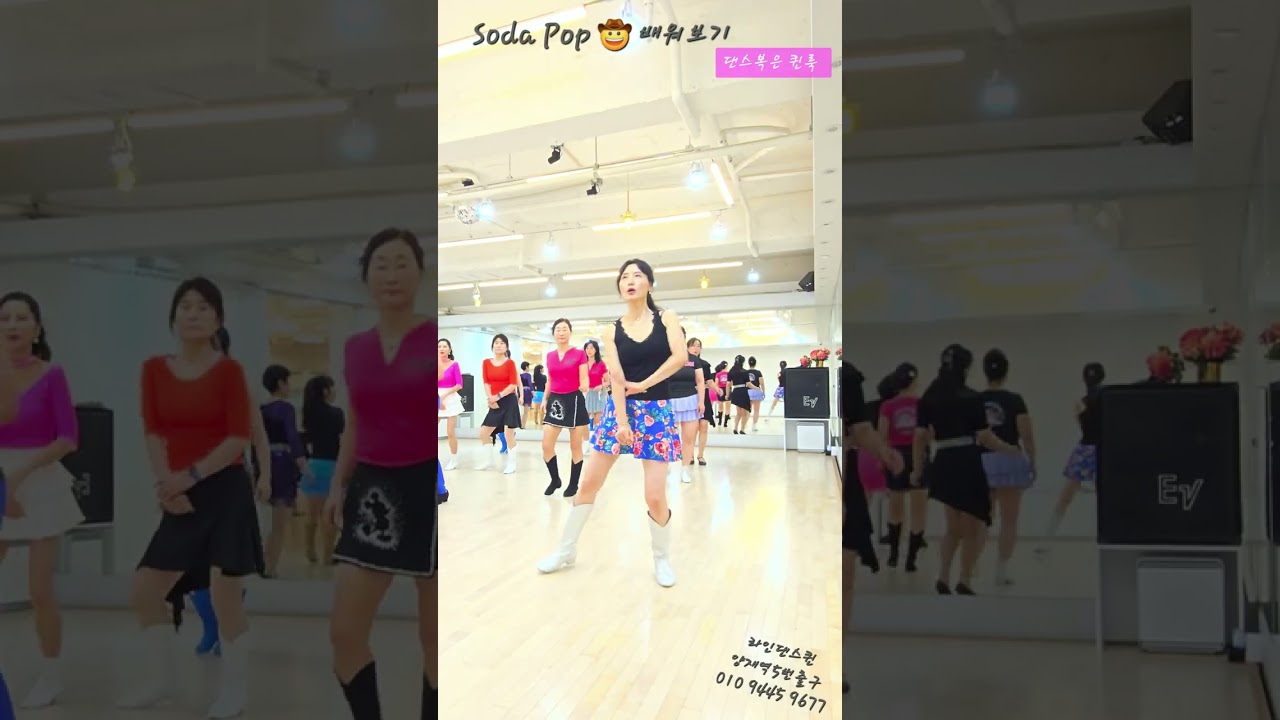 [Tutorial] Soda Pop Line Dance l 라인댄스 l Linedance l Junghye Yoon l High Beginner l #오늘도라인하세요 #라인댄스퀸 