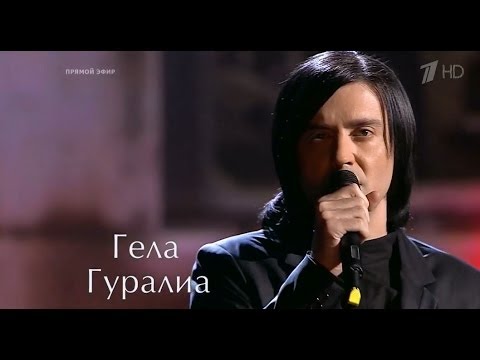 ГЕЛА ГУРАЛИА ПУТЬ MP3 СКАЧАТЬ БЕСПЛАТНО ГЕЛА ГУРАЛИА ПУТЬ MP3 СКАЧАТЬ БЕСПЛАТНО
