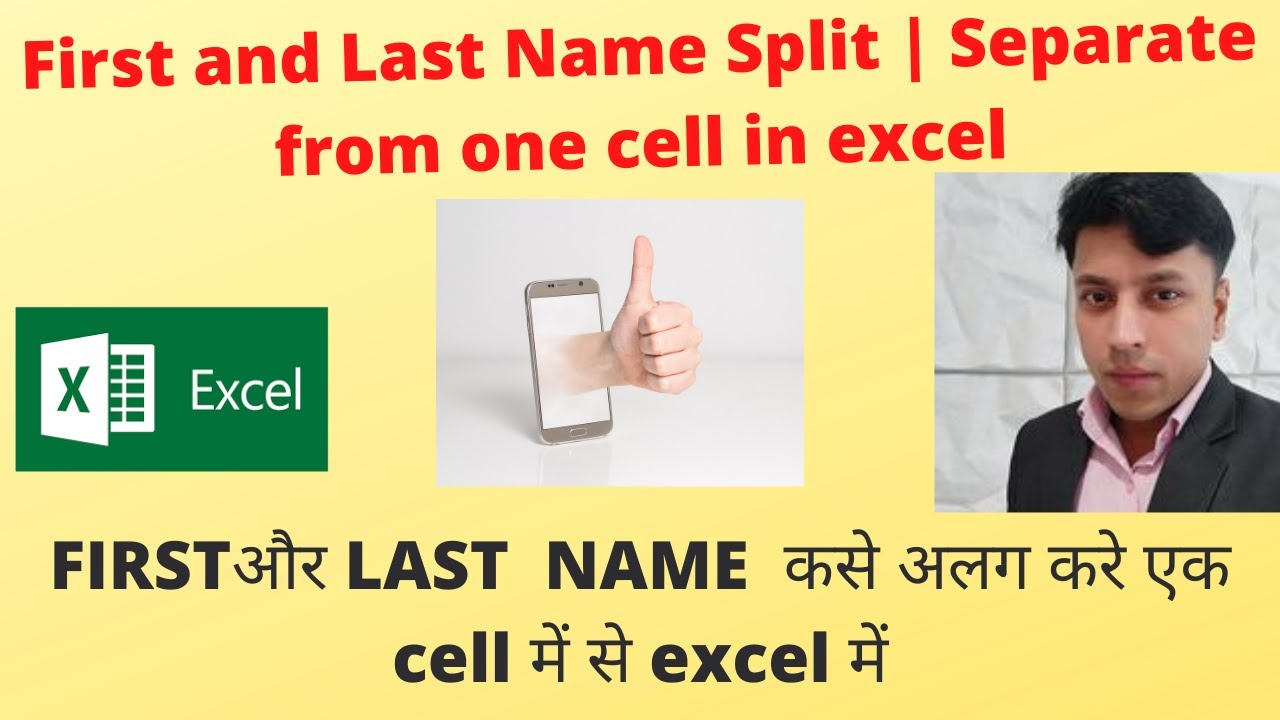 How to split or separate first name and last name in 