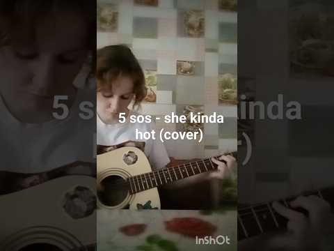 Видео: первый cover guitar 5 sos - she kinda hot