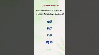 Drop your answer in the comments! #teluguquiz #gk #quiz #msquiz #gkquestion #mcq #staticgk #neet