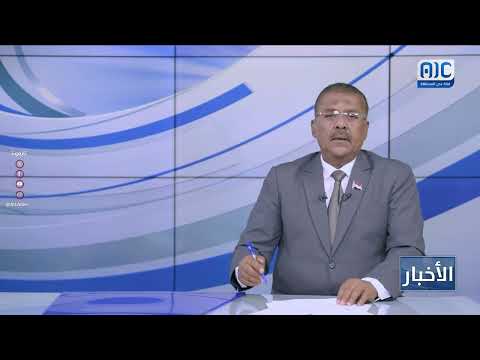 محافظ حضرموت يطلع على مستوى إنجاز الأعمال الإنشائية لمباني الديوان