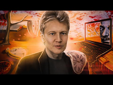 Почему я не