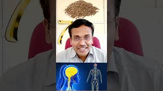 சீரகத்தின் 8 சூப்பர் நன்மைகள் !! screenshot 5